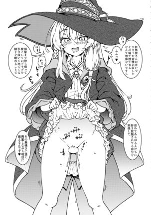 Tabitabi Nikki ni wa Shirusenakatta koto 2 Page #17