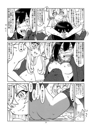 Tabitabi Nikki ni wa Shirusenakatta koto 2 Page #21