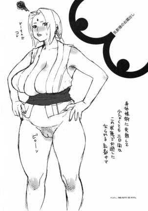 Aburateri Kamitaba No.01 Chichikage Hanjouki - Page 19