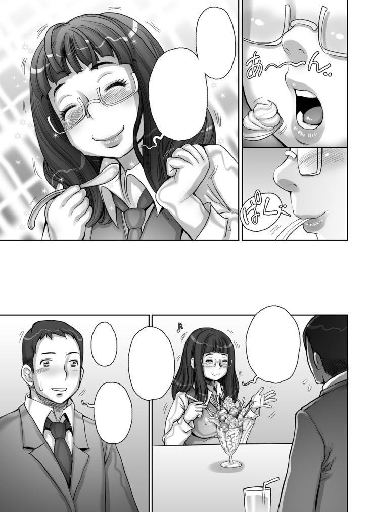 Motto! Mochimochi Momochi-san