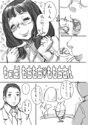 Motto! Mochimochi Momochi-san Page #72