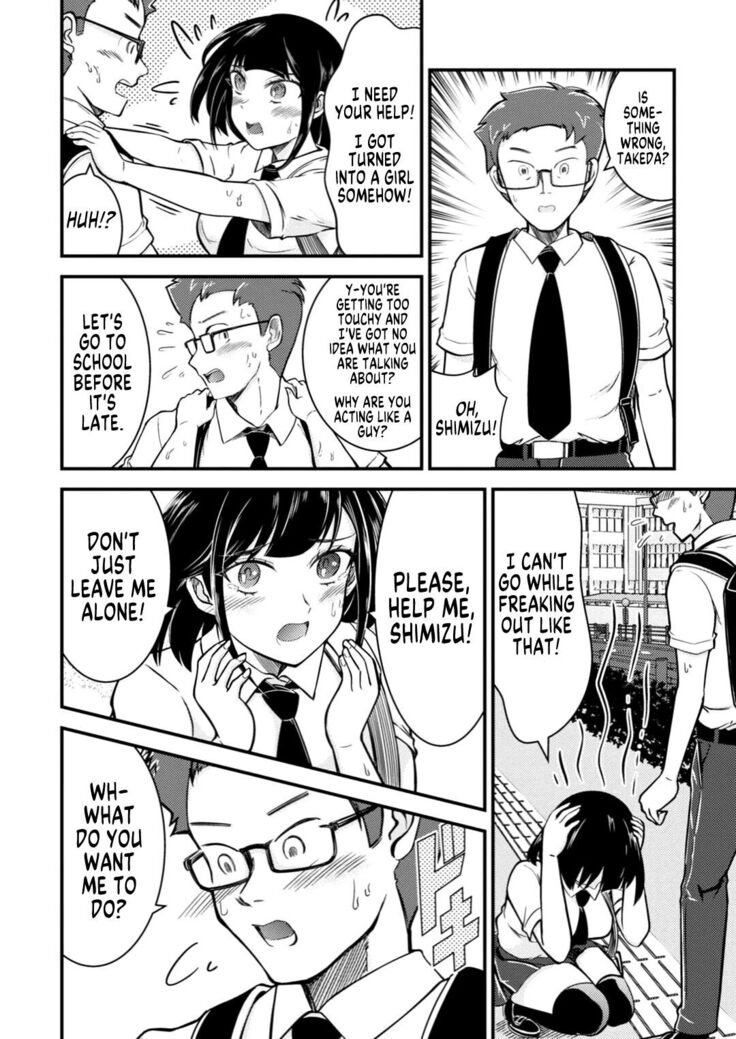 Mesu Ochi Shita Ore no Dōteikari Nikki 〜 | My Virgin-Hunting Diary After Turning Into a Bitch