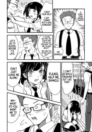Mesu Ochi Shita Ore no Dōteikari Nikki 〜 | My Virgin-Hunting Diary After Turning Into a Bitch Page #13