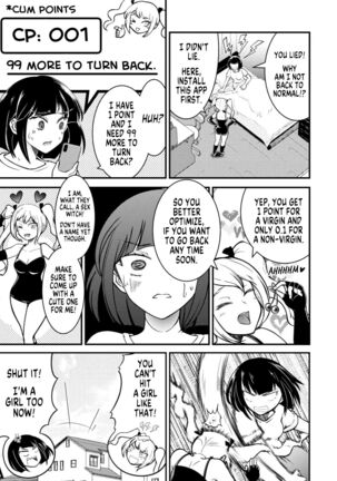 Mesu Ochi Shita Ore no Dōteikari Nikki 〜 | My Virgin-Hunting Diary After Turning Into a Bitch Page #25