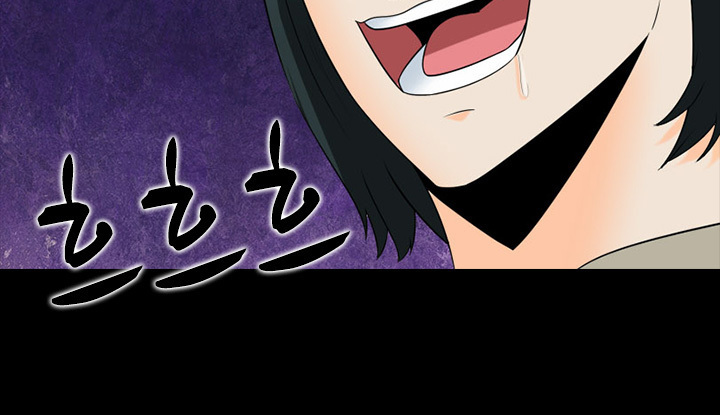 Dark Game Ch.0-28