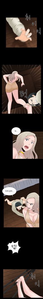 Dark Game Ch.0-28