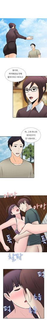 Dark Game Ch.0-28