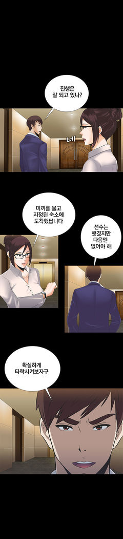 Dark Game Ch.0-28