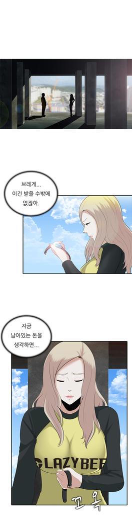 Dark Game Ch.0-28