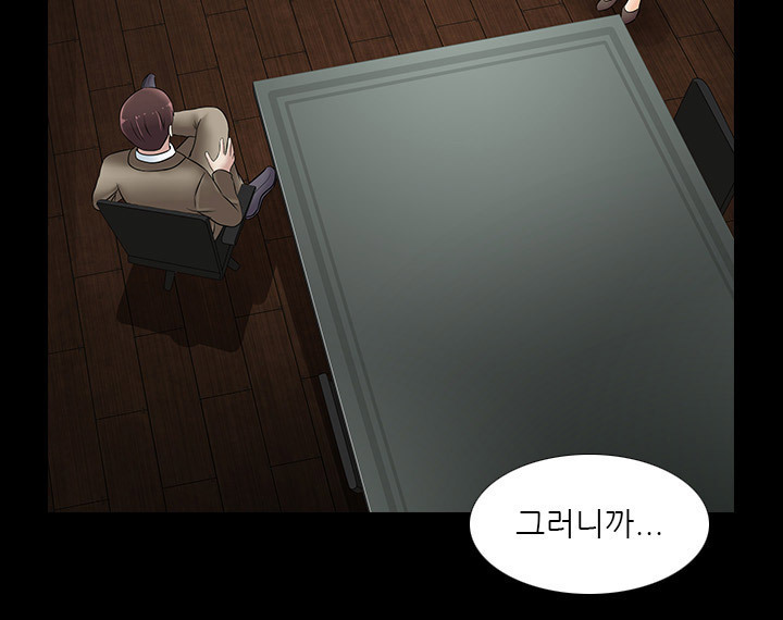 Dark Game Ch.0-28
