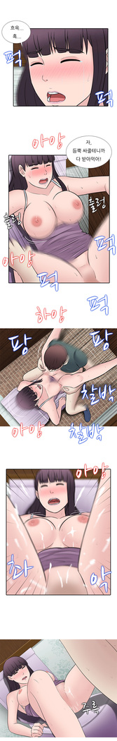 Dark Game Ch.0-28