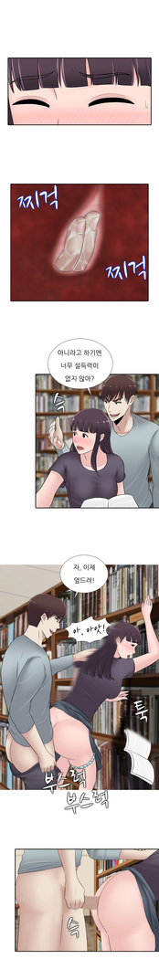 Dark Game Ch.0-28