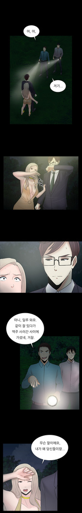 Dark Game Ch.0-28