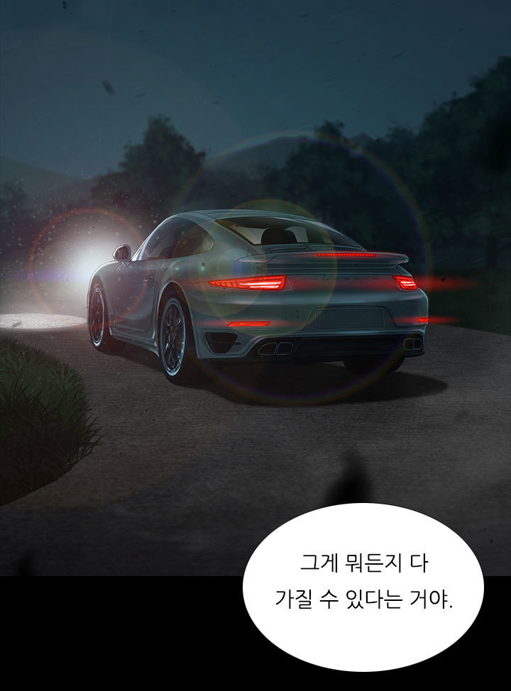 Dark Game Ch.0-28