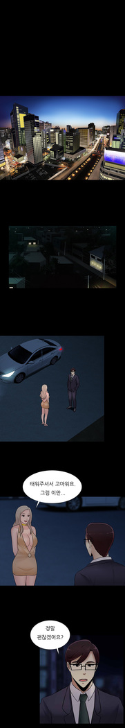 Dark Game Ch.0-28