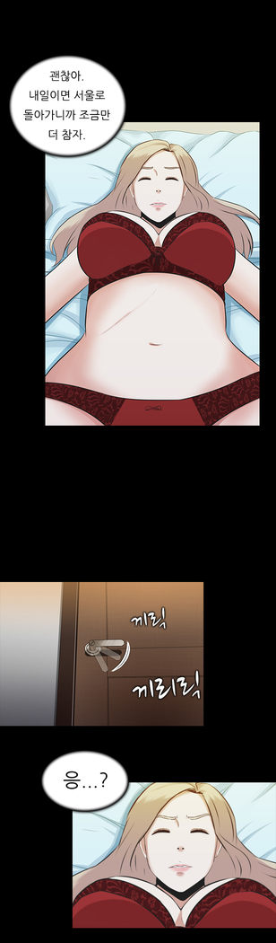 Dark Game Ch.0-28