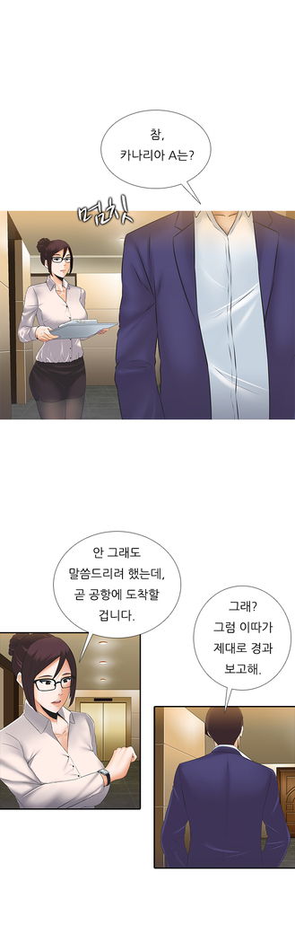 Dark Game Ch.0-28