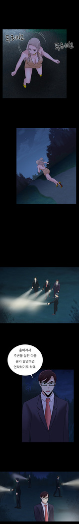 Dark Game Ch.0-28