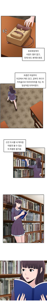 Dark Game Ch.0-28