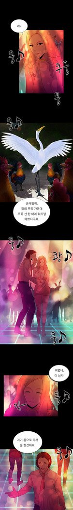 Dark Game Ch.0-28