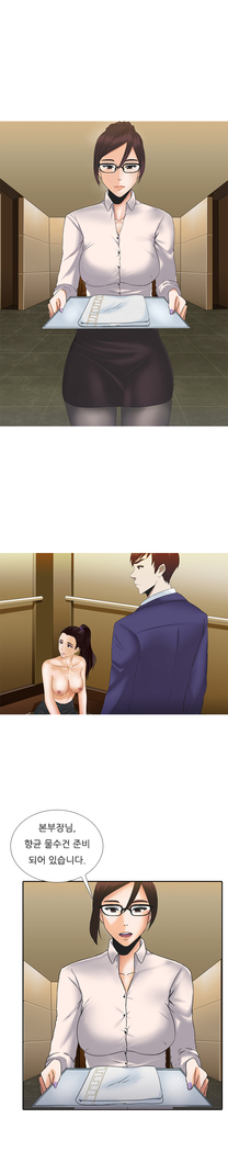 Dark Game Ch.0-28