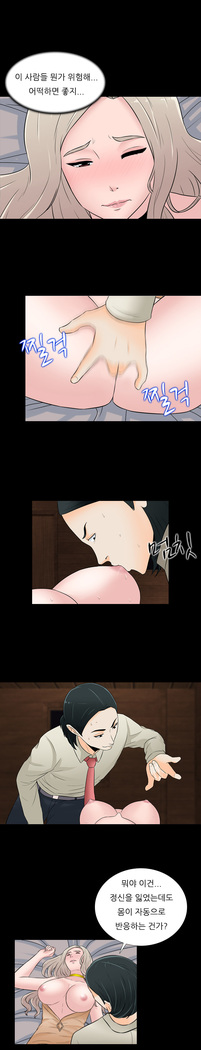 Dark Game Ch.0-28