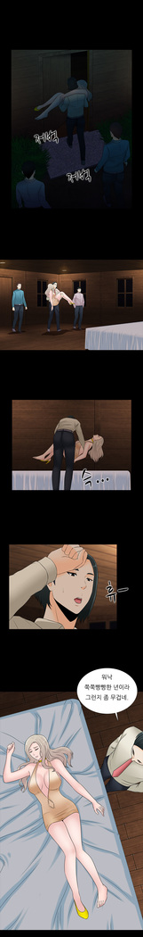 Dark Game Ch.0-28