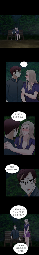 Dark Game Ch.0-28