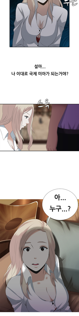 Dark Game Ch.0-28