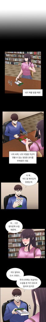 Dark Game Ch.0-28