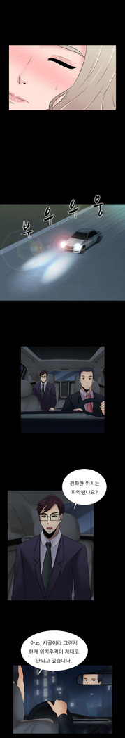 Dark Game Ch.0-28