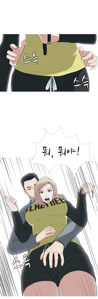 Dark Game Ch.0-28