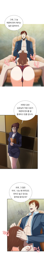 Dark Game Ch.0-28