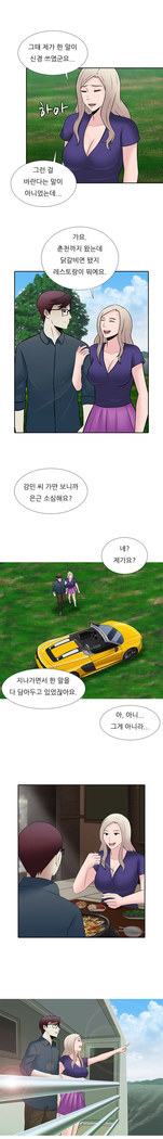 Dark Game Ch.0-28