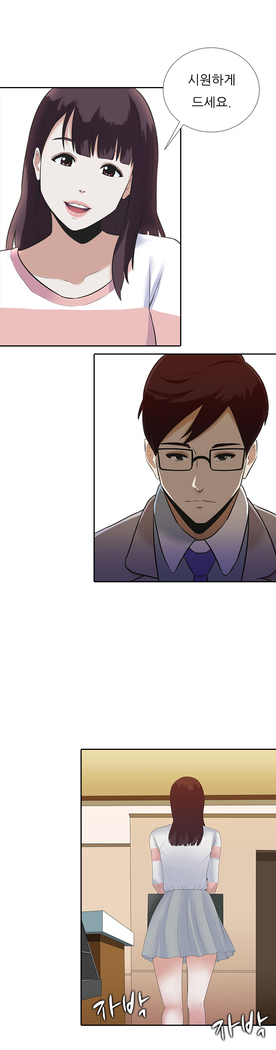 Dark Game Ch.0-28
