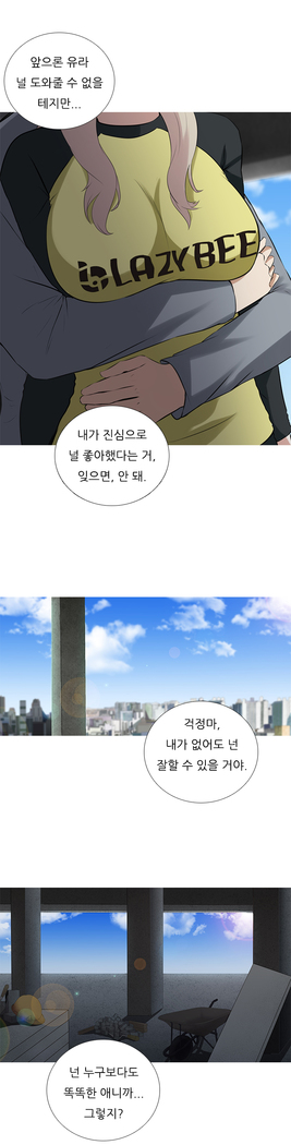 Dark Game Ch.0-28