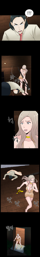 Dark Game Ch.0-28