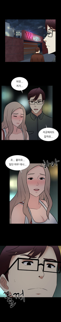 Dark Game Ch.0-28
