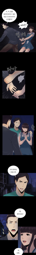 Dark Game Ch.0-28