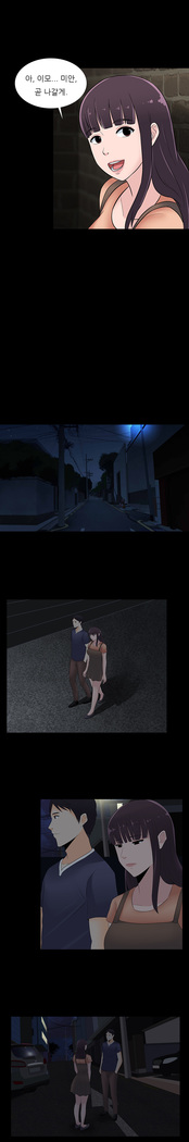 Dark Game Ch.0-28