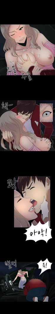 Dark Game Ch.0-28