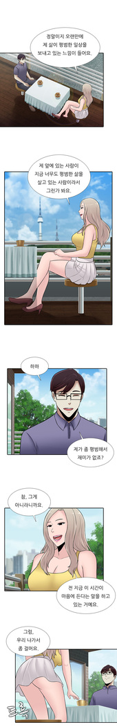 Dark Game Ch.0-28