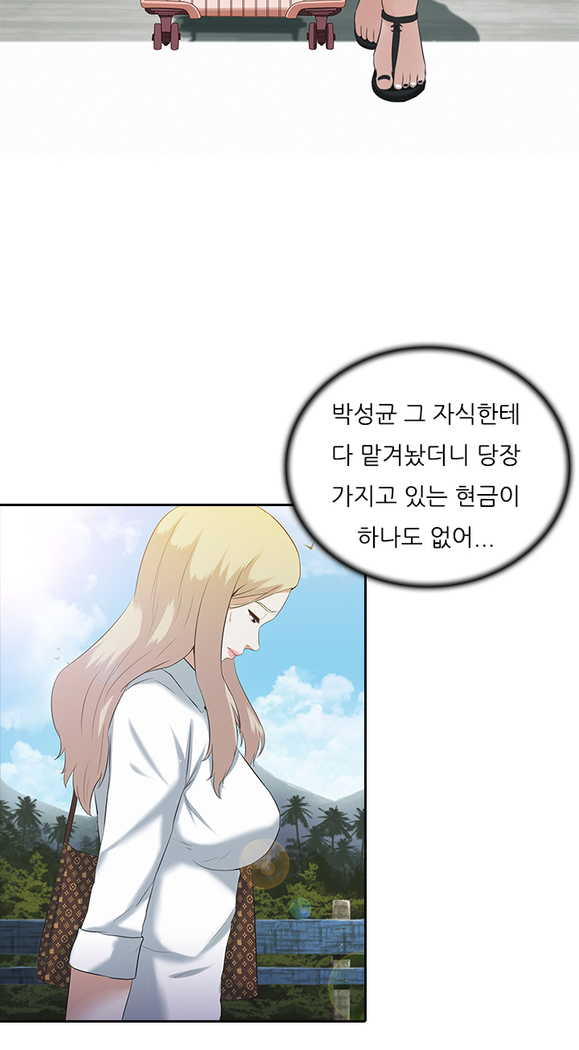 Dark Game Ch.0-28