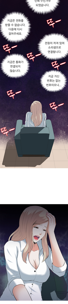 Dark Game Ch.0-28
