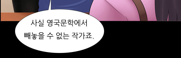 Dark Game Ch.0-28