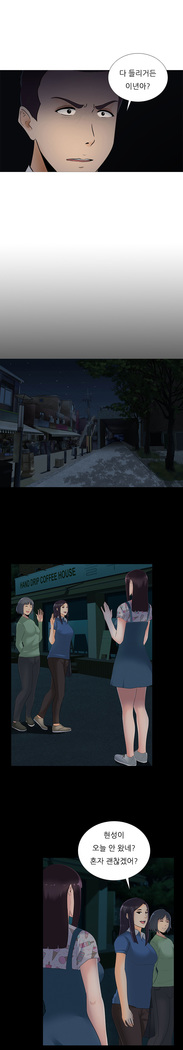 Dark Game Ch.0-28