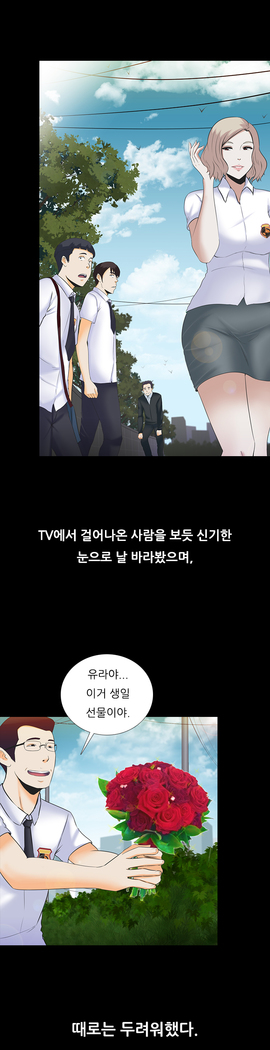 Dark Game Ch.0-28