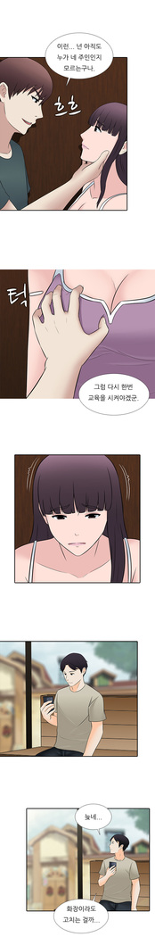 Dark Game Ch.0-28