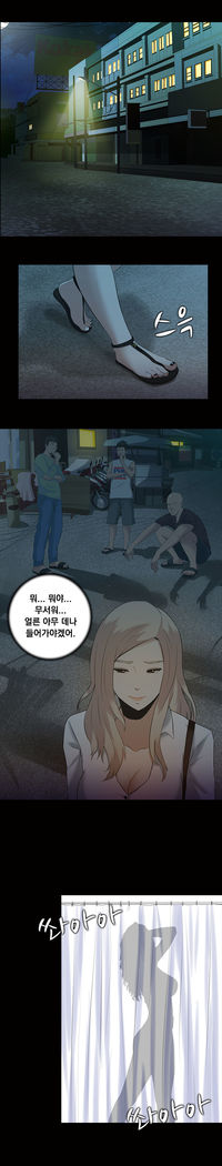 Dark Game Ch.0-28