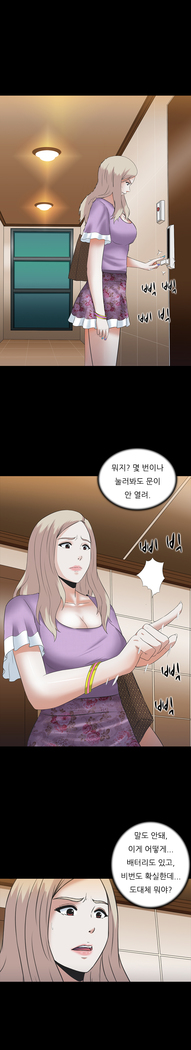 Dark Game Ch.0-28